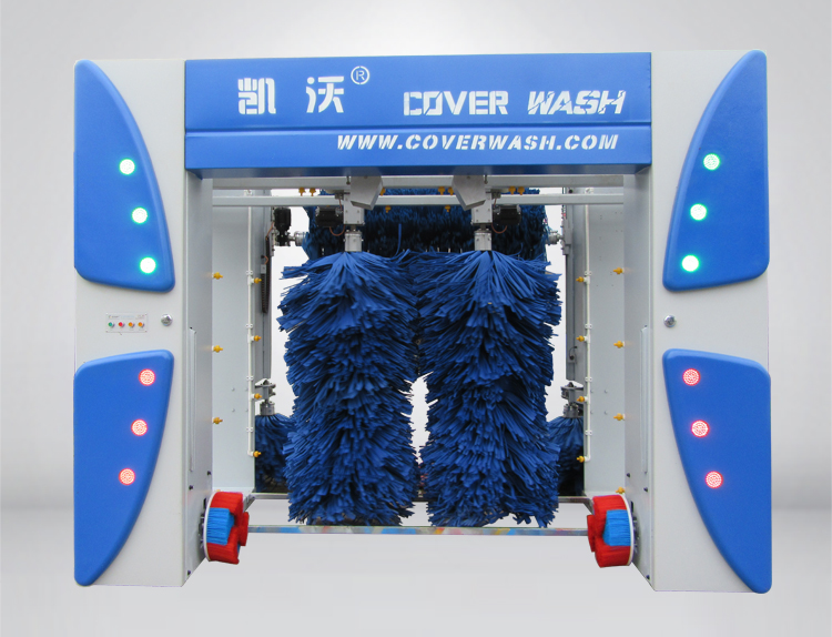 往復(fù)式加油站洗車(chē)機(jī)