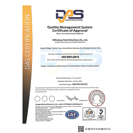 9001質(zhì)量體系認(rèn)證