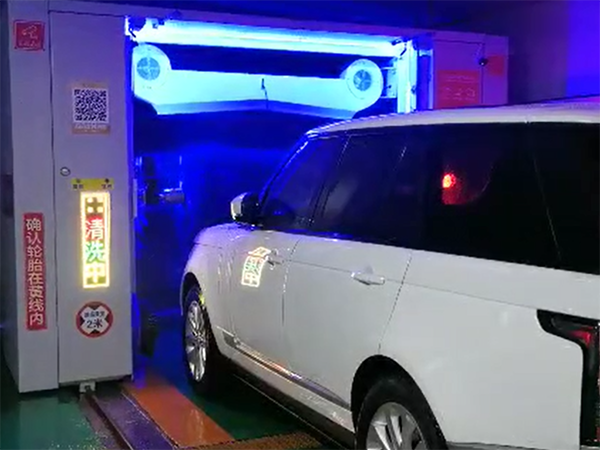 全自動(dòng)洗車設(shè)備TS-05LF洗車視頻
