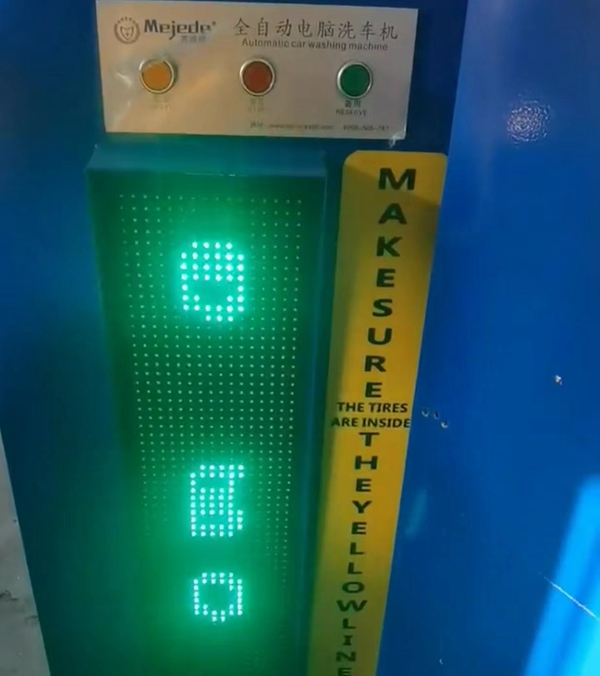 出口也門...一臺美嘉德龍門7刷電腦洗車機