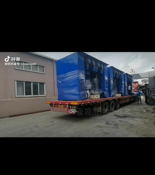 中國(guó)-Hong Kong-大灣區(qū) 無(wú)人值守微信掃碼洗車設(shè)備