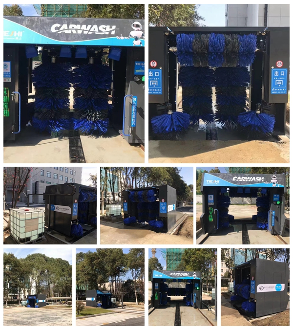 中國(guó)南京生態(tài)環(huán)境局安裝微信掃碼洗車(chē)設(shè)備