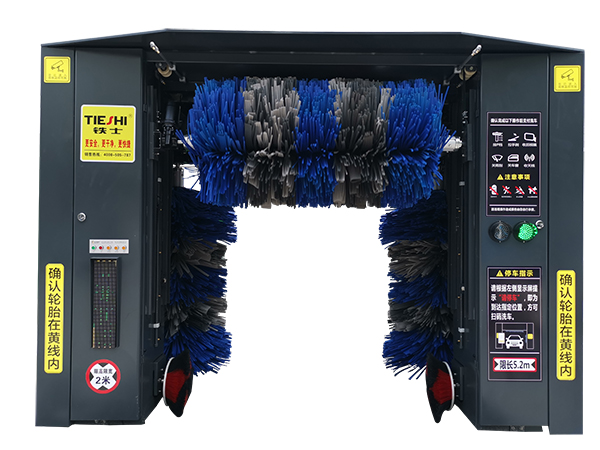 全自動(dòng)電腦洗車(chē)機(jī).jpg