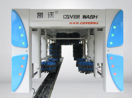隧道式洗車機