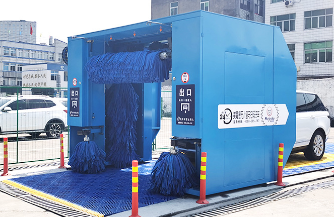 智能洗車機(jī)清洗過程